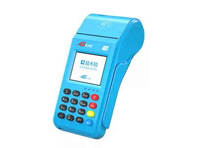 溧水拉卡拉传统大POS机